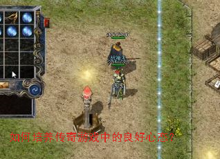 �������������Ϸ�е�������̬��