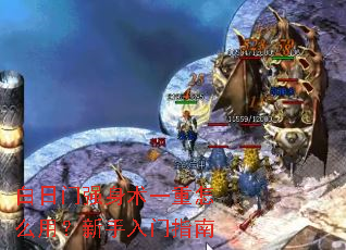 ������ǿ����һ����ô�ã���������ָ��