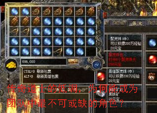 �����ʿ�ĵ͵���Ϊ���ܳ�Ϊ�Ŷ�����ɻ�ȱ�Ľ�ɫ��