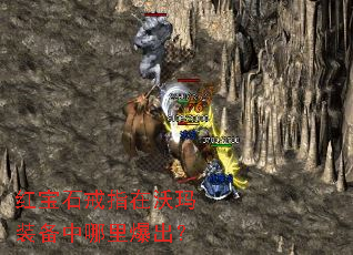 �챦ʯ��ָ������װ�������ﱬ����