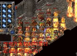 ���濪��ն��ӡ��Ŀǰ��õ�װ����