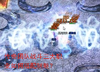 �����Ŷ�ս������ְҵ��δ�����ʤ��