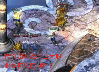 �����Ŷ�ս������ְҵ��δ�����ʤ��