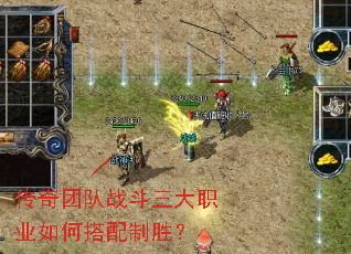 �����Ŷ�ս������ְҵ��δ�����ʤ��