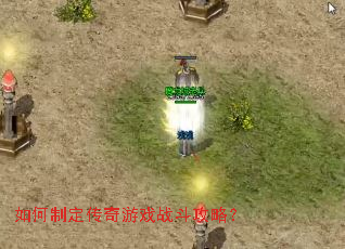 ����ƶ�������Ϸս�����ԣ�