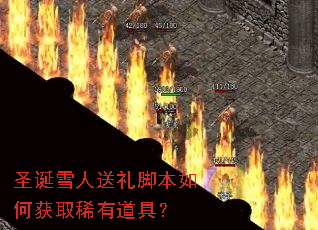 ʥ��ѩ������ű���λ�ȡϡ�е��ߣ�