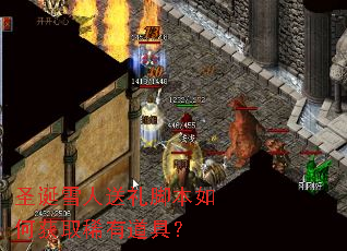 ʥ��ѩ������ű���λ�ȡϡ�е��ߣ�