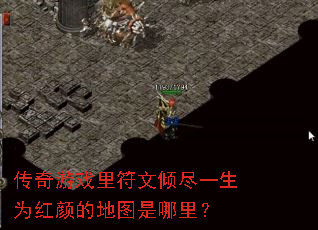 ������Ϸ������㾡һ��Ϊ���յĵ�ͼ�����