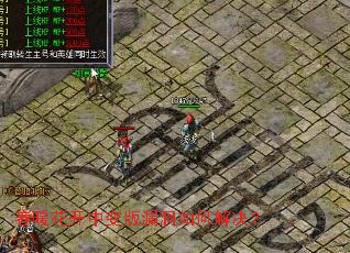 ��ů�����б��©����ν����