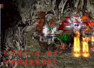 ̽��ħ���ųǣ�������ͻ�������ѹأ�