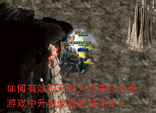 �����Ч����ɢ������ڴ�����Ϸ�����������ĳɹ��ʣ�