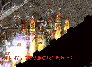 ��α�д����˽��������ʱ�ű���