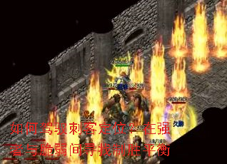 ��μ�Ԧ�̿Ͷ�λ����ǿ���������Ѱ����ʤƽ��