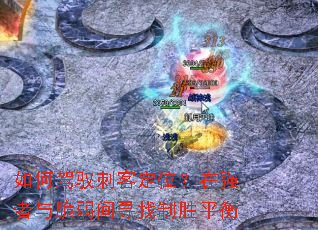 ��μ�Ԧ�̿Ͷ�λ����ǿ���������Ѱ����ʤƽ��