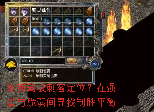 ��μ�Ԧ�̿Ͷ�λ����ǿ���������Ѱ����ʤƽ��