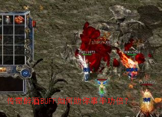 ��������BUFF��������°빦����