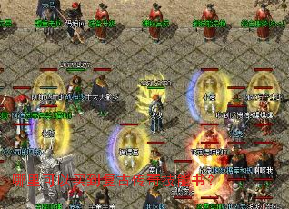 ��������򵽸��Ŵ��漼���飿