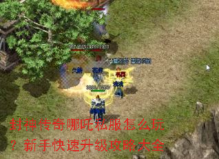 ��������߸˽����ô�棿���ֿ����������Դ�ȫ