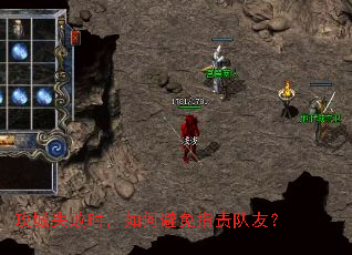 攻城失败时,如何避免指责队友? 攻城失败时,如何避免指责队友?