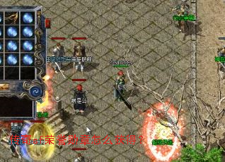 ����sf����ѫ����ô��ã�