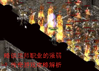 ��̸��ʦְҵ��ǿ����������Ϸ���Խ���