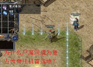 Ϊʲôʬħ����Ϊ���Ŵ���һ���ѡ�أ�