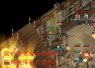 ���ջ�֮����ʵս����η������Ч�ã�