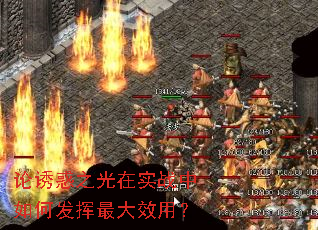 ���ջ�֮����ʵս����η������Ч�ã�