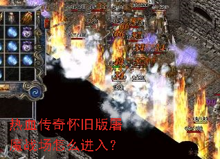 ��Ѫ���滳�ɰ���ħս����ô���룿