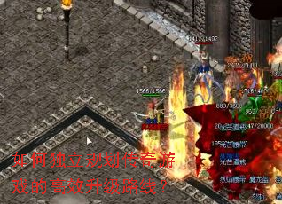 ��ζ����滮������Ϸ�ĸ�Ч����·�ߣ�