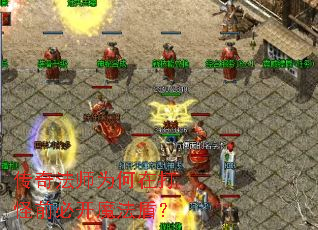 ���淨ʦΪ���ڴ��ǰ�ؿ�ħ���ܣ�