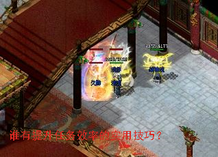 ˭����������Ч�ʵ�ʵ�ü��ɣ�