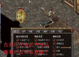 �����ִ��ԵĴ���˽����ʲô���ҹ��ԣ�