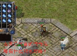 �����ִ��ԵĴ���˽����ʲô���ҹ��ԣ�