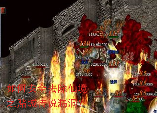 ��ΰ�ȫȥ���ɾ�֮�ĳǴ�˵©����