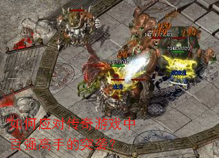 ���Ӧ�Դ�����Ϸ�а�ǿ���ֵ�ͻϮ��