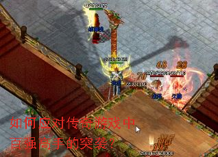 ���Ӧ�Դ�����Ϸ�а�ǿ���ֵ�ͻϮ��