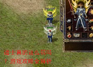 ��ʿ�����ô������Ϸ����ȫ����