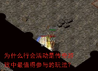 Ϊʲô�л��Ǵ�����Ϸ����ֵ�ò�����淨��