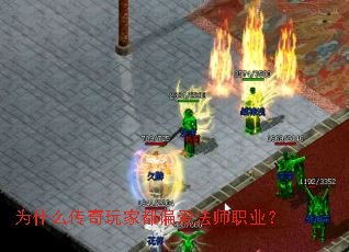 Ϊʲô������Ҷ�ƫ����ʦְҵ��