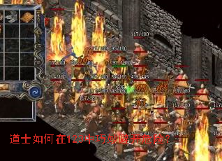 ��ʿ�����123������ܿ�Σ�գ�