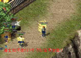 ��ʿ�����123������ܿ�Σ�գ�