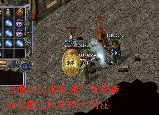 ְҵ�Ծ�˭��ǿ��������ϷȫְҵPK���Դ����