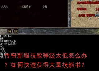 �����·����ܵȼ�̫����ô�죿��ο��ٻ�ô��������飿