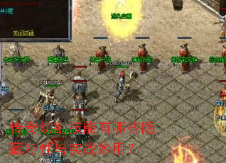 �����и������Щ����������ʵս���ã�