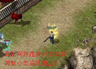 ������������ʱ����ε�����̬��緭�̣�