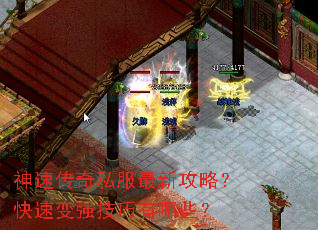 ���ٴ���˽�����¹��ԣ����ٱ�ǿ��������Щ��