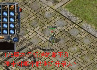 176�汾��������ѥ�Ӻ��������ĸ�ְҵ�������