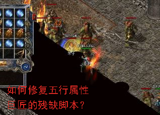 ����޸��������Ծ޽��Ĳ�ȱ�ű���