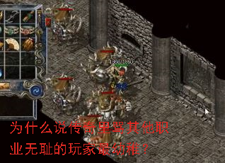 Ϊʲô˵������������ְҵ�޳ܵ���������ɣ�